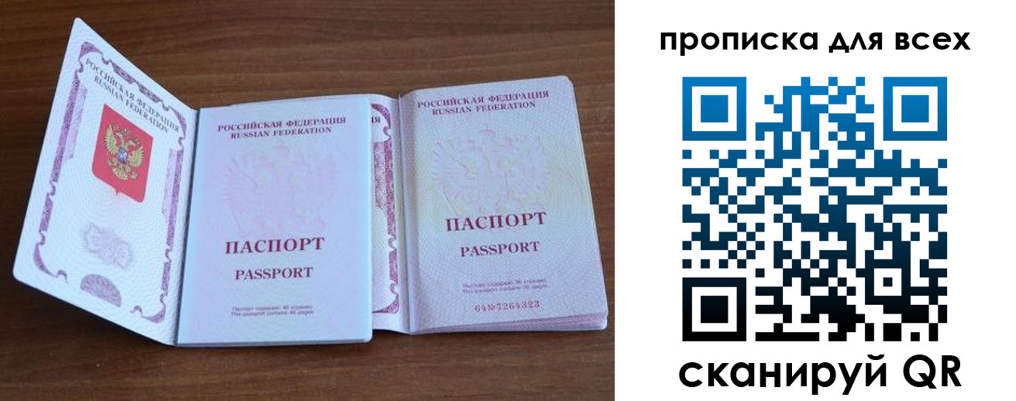 регистрация для дет. сада в Верхней Салде
