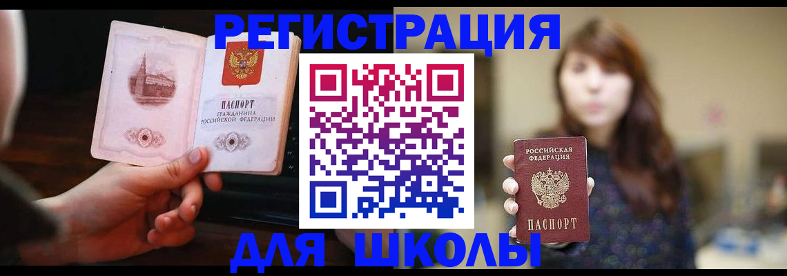 прописка паспорт в Верхней Салде